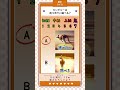 【金魚の記憶力3秒 】雑学クイズ！② クイズ 知識 暇つぶし ミニゲーム shorts