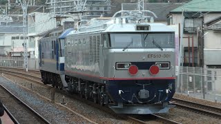 【銀色のレッドサンダー】EF510-301 川崎車両出場甲種輸送 @須磨・西明石