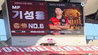 FC서울 vs 인천유나이티드 선수소개 (20230225 K리그1 1라운드)