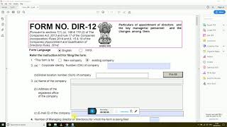 How to apply FORM DIR-12 (Appointment of Director under New company/Existing Company)