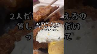 人生で困った話#弁当#卵#shorts#料理#food#貧乏#egg#cooking#料理#自炊#お弁当#失敗#迷惑行為#辛い