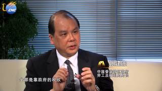 中國新華電視《港府傳真》施政報告特輯 20/01/2013