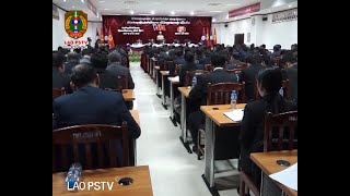 ຂ່າວ ປກສ LaoPSTV News: ກອງປະຊຸມໃຫຍ່ ຜູ້ແທນອົງຄະນະພັກ ກະຊວງຍຸຕິທຳ ຄັ້ງທີ 5