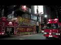 秋葉原深夜の火災に出動した消防隊。fire engine gathered in late night akihabara.