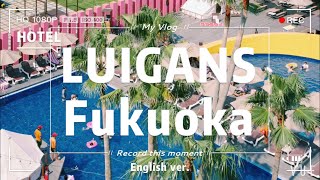 [英語ver.] ホテル ルイガンズ 福岡！！ HOTEL LUIGANS Fukuoka Japan / さおとめ家