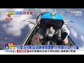 共軍南部戰區演練機場遭襲 防美軍自海上攻擊│中視新聞 20200911