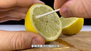 柠檬汁可以写出无字天书-倒水成冰的秘密-带你解锁更多趣味实验