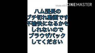 東京喰種でまた無料ガチャ配布したって最高やん♡ハム団長実況荒野行動