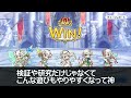 【プリコネr】突然の神アプデ祭りｗｗずっと待ってた嬉しい機能がたくさん！？注意点もあるよ【４周年】【プリコネ】