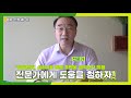 외도 2 남편 또는 아내의 외도를 목격했다면 ｜원포인트레슨