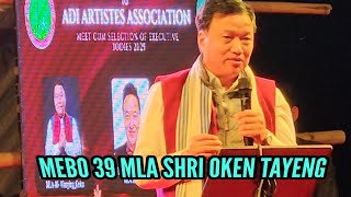 MEBO 39  MLA SHRI OKEN TAYENG CHIEF GUEST SPEECH || DURING ADI ARTIST ASSOCIATION MEET 2025