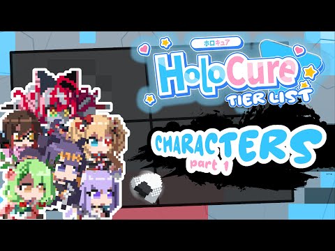 Ranking Every HoloCure Character I've Played【TIER LIST PART 1】