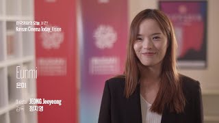 BIFF2019 | 은미 Eunmi | 공식 인터뷰 Official Interview