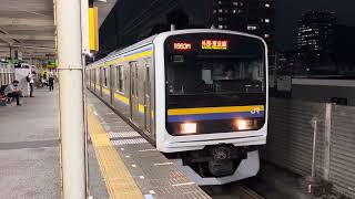 209系2100番台マリC607編成本千葉発車