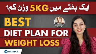 BEST DIET PLAN for Weight Loss (Urdu/Hindi) | How to Lose Weight Fast | Best Tip To Lose Weight