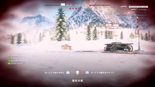 【BF5】初心者集まれ!下克上の時が来たのだ(2019/12/7)