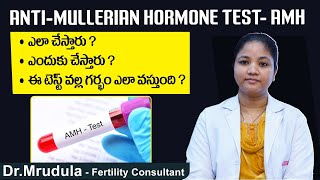 గర్భం కోసం AMH పరీక్ష | Importance Of AMH Blood Test For Pregnancy In Telugu | Dr. Mrudula Ferty9