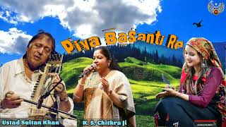 Piya Basanti Re | K S Chithra | Ustad Sultan Khan | Soothing Song | Sandesh Shandilya