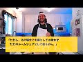 【2ch修羅場】不倫をした妻に再構築を望まれ、心が壊れた旦那はそれを利用して復讐をすることに・・・