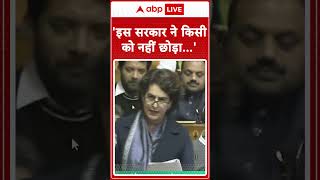 Priyanka Gandhi Loksabha Speech: 'इस सरकार ने किसी को नहीं छोड़ा...'