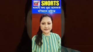 Dhekiajuli ত ধনদাবী কৰা ULFAক আক্ৰমণ | N18S