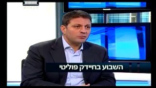 ערוץ הכנסת - חיים ביבס על הקדמת הבחירות בליכוד: אולי יהיו בחירות ב-2017, 11.1.16