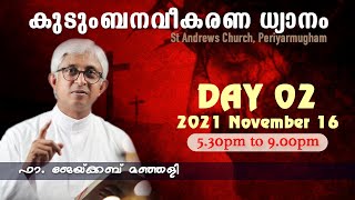 FR JACOB MANJALY | RETREAT | DAY 02