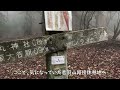 20241116 滋賀と京都に位置する音羽山