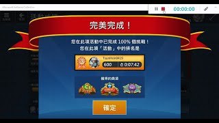 微軟接龍Ep. 57~ 榮登小組第三，迷你Pyramid (Microsoft Solitaire Collection Activity 20220219 Team 3rd)