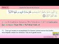 apprendre sourate al buruj 85 al bourouj répété 3 fois cours tajwid coran learn surah 85