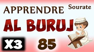 Apprendre sourate Al buruj 85 [al bourouj] (Répété 3 fois) cours tajwid coran [learn surah 85]