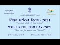 World Tourism Day