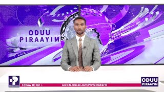 Oduu Piraayim Caamsaa, 17, 2016 | Prime News | Prime Media