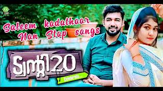 Saleem Kodathoor Selected Album Songs 2021 | Album Songs |  Latest Upload | Essaar Entertainments