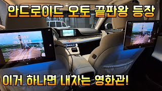 포커스 노바 Z박스 프로 리뷰! 안드로이드오토 끝판왕 제품!