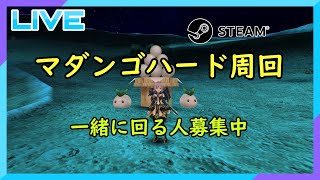 【トーラムオンライン】多分マダンゴ　PC版　＃175