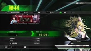 PS4 BORDER BREAK　戦闘記録２