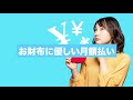 sleepxサービス紹介動画