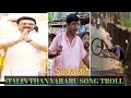 StalinthanVararu VidiyalTharaporaru Song Troll