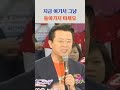 교회를 위해 일하시는 하나님 한국교회 부흥 100주년 기념 부산 부흥 2007 부흥의 원리 오정현 목사 오정현목사 사랑의교회