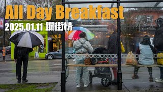 2025.01.11 All Day Breakfast #312 躝街精