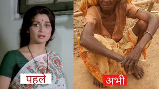 Kaalia (1981) Bollywood movie cast transformation then and now .#amitabhbachchan