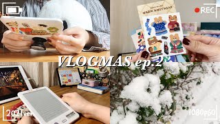 (eng) VLOGMAS ep.2 🎄 조용히 책 읽는 밤, 크리스마스 스티커 하울, 다시 만난 소울메이트, 알라딘 책갈피, 함박눈, etc.