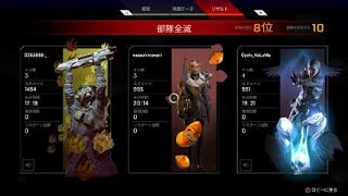 Apex Legends　＃4　ランク　髪の毛はストレートになってもプラチナ4からは上がれないバンガロールの末路