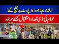 Warm Welcome Preparation of Arshad Nadeem at Lahore Airport | Latest Update | News One