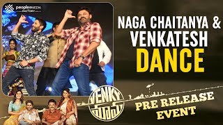 Venkatesh & Naga Chaitanya Dance | Venky Mama Pre Release Event | Payal Rajput | Raashi Khanna