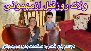 ولاگ روزانه همراه آموزش دسرپان اسپانیا مخصوص مهمونی😋