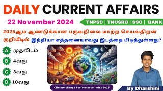 22 November 2024 today current affairs in Tamil Tnpsc RRB Bank Tnusrb