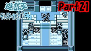 【遊戯王】カードじゃない遊戯王のゲームやってみた Part21【モンスターカプセルGB】