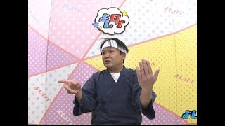 俳優・柄本時生が今でもバイトをしている訳　よしログ